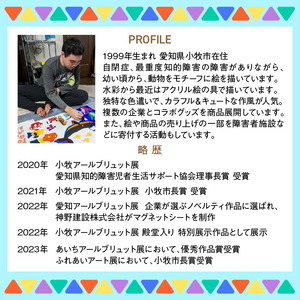 小牧市のアーティスト奥山優さんのプレート・コップ・フォーク・スプーン セット 小牧市制70周年記念 [096A09]