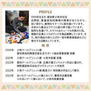 小牧市のアーティスト奥山優さんのTシャツ子供用 小牧市制70周年記念 [096A11]