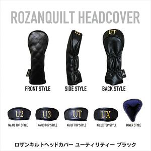 ロザンキルトヘッドカバー ユーティリティー(カラー：ブラック/番手：UX)【ゴルフ ヘッドカバー ユーティリティー 用 ミトン ロザンキルト カバー 香川 さぬき KAMAKURA HANDS CRAFT】