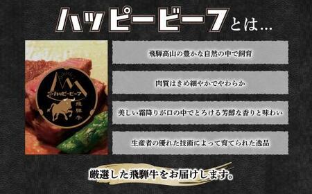【通常配送】 飛騨牛 A5等級 赤身 もも肉 すき焼き 200g 年内発送 発送時期が選べる 飛騨牛 ブランド牛 Ａ5ランク ハッピープラス 飛騨高山 JQ011VC13〔飛騨牛国産　飛騨牛和牛　飛騨牛ブランド　飛騨牛黒毛和牛〕