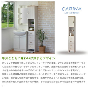 幅30cm カントリー風ランドリーラック CR-1830TH (ホワイト) 日本製 ≪寄付者様組み立て品≫ 【ランドリーラック サニタリー収納 ランドリー収納 脱衣所 洗濯 洗濯機 洗面所 オープンラック 大容量 薄型 ラック 扉付き ヘルスメーター 隙間収納 新生活 国産】 [G-18804]