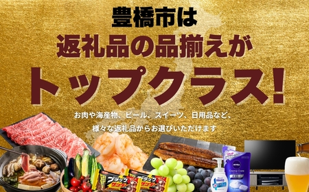 ＼あとから選べる ／オンラインカタログ あとからチョイス 200万円 有効期限なし カタログ カタログ