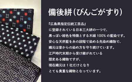 人形 手造り布人形 みの里 「みのり雛」 [BABF012]