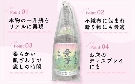 日常の癒しアイテム！メガジャンボ 愛子 一升瓶 抱き枕 80cm（有限会社寺田商店監修）