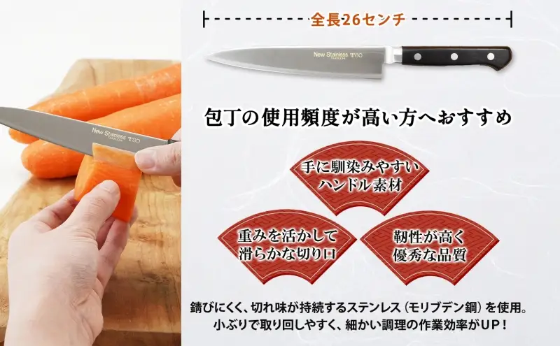 T80シリーズ  ペティナイフ 150mm 包丁 ナイフ キッチン用品 調理器具 キッチングッズ 切れ味 高品質 プロ仕様 耐久性 日本製 料理 プレゼント ギフト 贈り物 送料無料 竹内刃物製作所 岐阜県 美濃市