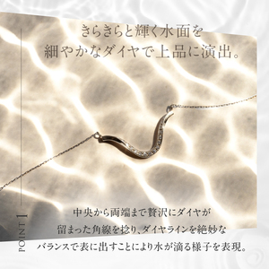 K18 DRIP ダイヤモンド ネックレス【K18WG】 ネックレス ダイヤ ペンダント アクセサリー ジュエリー レディース ホワイトゴールド K18 ダイヤモンド 鑑別書付 保証書付 ジュエリーケース付 ギフト プレゼント 贈り物 [h170]