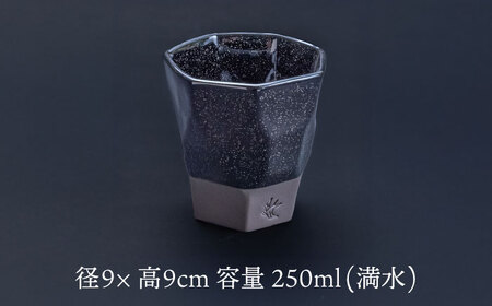 【美濃焼】 つばめ工房 黒土 フリーカップ 天の川ネイビー 瑞浪市 / 大恵 陶磁器 食器 ギフト [AZBG008]