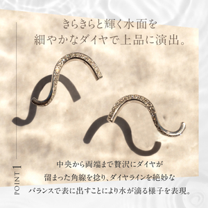 K10 DRIP ダイヤモンド ピアス【K10WG】 ピアス ダイヤ アクセサリー ジュエリー レディース ホワイトゴールド WG K10 ダイヤモンド 鑑別書付 保証書付 ジュエリーケース付 ギフト プレゼント 贈り物 [h170]