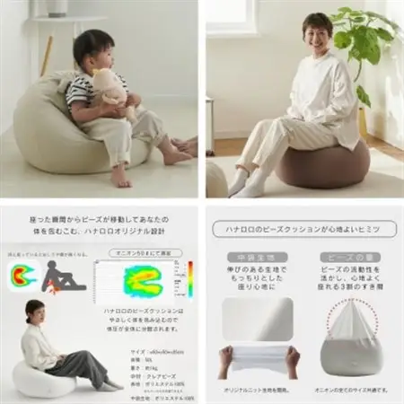 【ハナロロ】ビーズクッション オニオン50リットル ニットカバー付(ピンクグレージュ)【1571910】