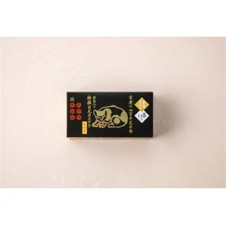 金箔入り特撰日光カステラ4個入り【1566311】