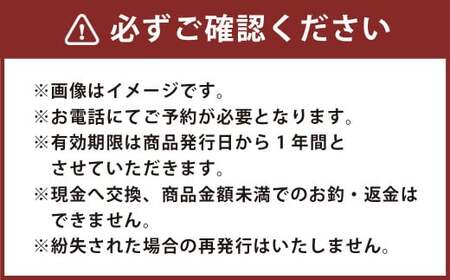 かしわ屋こばやし お食事ご利用券 10,000円【食事券 利用券 和食居酒屋 和食 居酒屋 食事処 岡山県 倉敷市 おすすめ 人気】