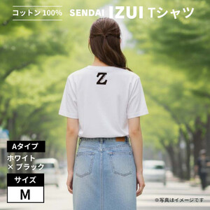 魔法の言葉「いずい」で もちつもたれつ「 IZUI Tシャツ 」厚地 ホワイト×ブラック　Mサイズ【衣料 ファッション 人気 おすすめ 】
