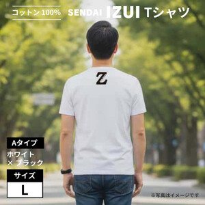 魔法の言葉「いずい」で もちつもたれつ「 IZUI Tシャツ 」厚地 ホワイト×ブラック　Lサイズ【衣料 ファッション 人気 おすすめ 】