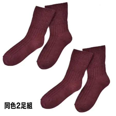 日本製 あったか 靴下 吸湿発熱 ゆったり口ゴム (同色2足組)  濃エンジ系(1700-7194)_装飾品・工芸品  服飾小物 _【1257710】