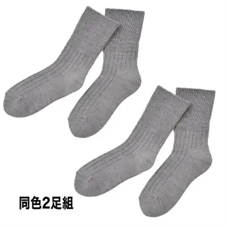 日本製 あったか 靴下 吸湿発熱 ゆったり口ゴム (同色2足組)  グレー (1700-7196)_装飾品・工芸品  服飾小物 _【1257722】