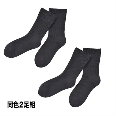 日本製 あったか 靴下 吸湿発熱 ゆったり口ゴム (同色2足組)  ブラック (1700-7197)_装飾品・工芸品  服飾小物 _【1257726】