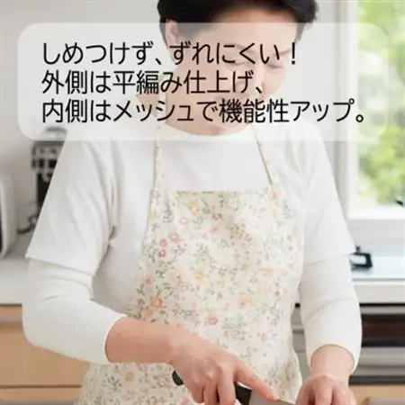日本製 シルク しめつけない ひじ サポータ (関節快適プロテクター) (4052-2119)_雑貨・日用品  日用品 _【1311923】