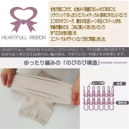 日本製 シルク ゆったり 編み 薄地 レッグウォーマー 白 (6090-2822)_装飾品・工芸品  服飾小物 _【1312021】