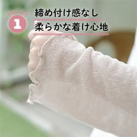 日本製 シルク 100% アームカバー 「ふわエレン」 オフホワイト (9000-3301)_雑貨     雑貨・日用品  日用品   装飾品・工芸品  服飾小物 _【1322589】