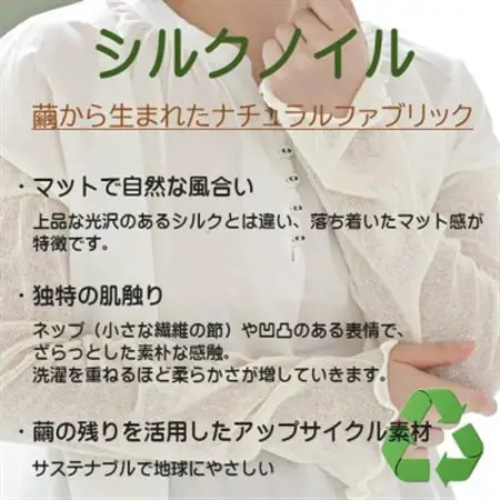 日本製 シルク 100% アームカバー 「ふわエレン」 ブラック (9000-7586)_雑貨     雑貨・日用品  日用品   装飾品・工芸品  服飾小物 _【1322597】