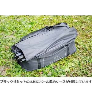 JOHN AND POLE 250 ジョンアンド ポール | tent-Mark DESIGNS テンマクデザイン WILD-1 ワイルドワン キャンプ アウトドアギア テント バーベキュー BBQ ソロキャンプ グランピング イベント