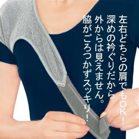 日本製 備長炭EM-X 肩保温サポーター 片方用 (ボアテープ式) グレー (4965-2440)_装飾品・工芸品  洋服 _【1326097】