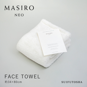 （今治タオルブランド認定品）MASIRO NEO　フェイスタオル　１枚【I002200FT1】