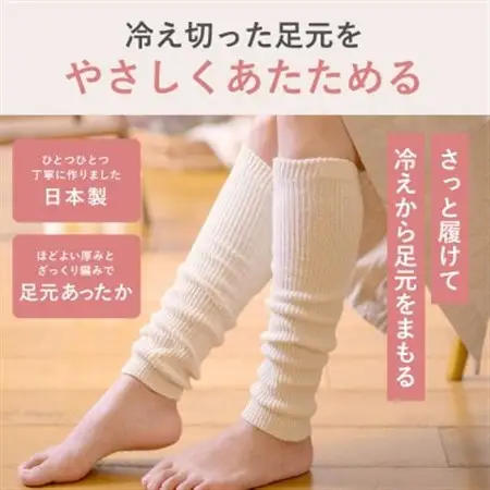 【日本製】天然シルク silkTo レッグウォーマー ロングタイプ 冷え対策 温活_装飾品・工芸品 女性・レディース 洋服 _【1466702】