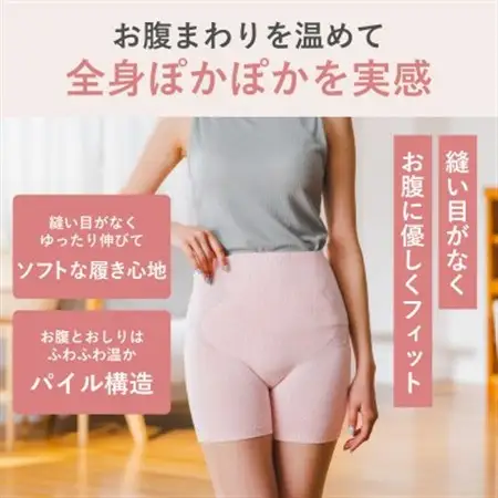 【日本製】天然シルク silkTo はらまきパンツ 3分丈 ベビーピンク 温活_装飾品・工芸品 女性・レディース 洋服 _【1466723】