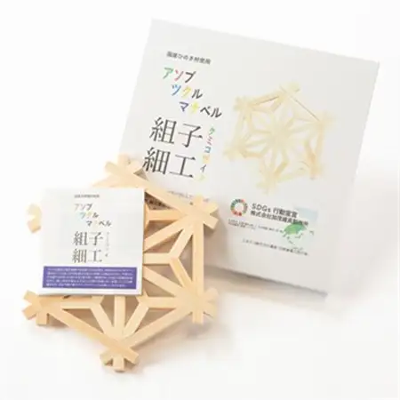 アソブ　ツクル　マナベル　組子細工(知育玩具)_雑貨・日用品 おもちゃ・ぬいぐるみ    雑貨   _【1487907】