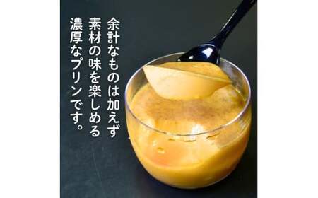 龍ケ崎産の落花生を使用した龍ケ崎プリン5個セット【配送不可地域：離島】 | プリン ぷりん 洋菓子 お菓子 デザート おかし 食べ比べ 味比べ ギフト 贈答用 プリン専門店 スイーツ お取り寄せ 内祝い 取り寄せ お取り寄せグルメ お歳暮 お祝い 厳選素材 ご褒美 セット 新鮮 人気 卵 こだわり 濃厚 茨城県 龍ケ崎市