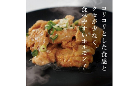 牛ミノ味噌　200g×2袋　【11100-1104】
