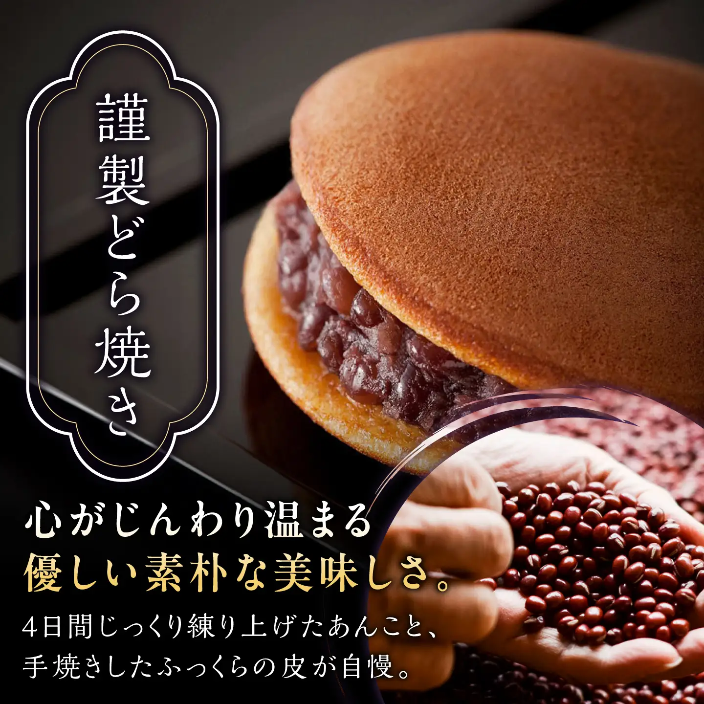 小嶋やの謹製どら焼き・白小豆どら焼き・梅どら焼き（3種18個入） / 佐賀県 / 小嶋や [41AEAN019]