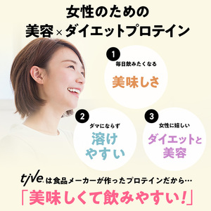 プロテイン 甘熟王バナナ味 (1kg・500g×2) tive ホエイ ソイ 人工着色料・保存料不使用 グルテンフリー アミノ酸スコア100 ダイエット【man230-G】【味源】