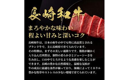 【お中元】【和牛セレブ】長崎和牛 焼肉 ロース 250g [JGV006]