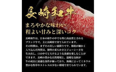 【お中元】長崎和牛 サーロインステーキ 180g×4枚 [JGV023]