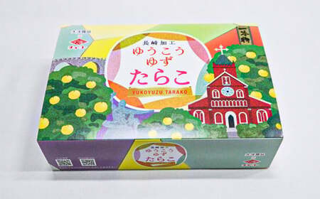 【14営業日以内に発送】ゆうこうゆずたらこ1本物 500g×2箱 化粧箱入り ｜ たらこ タラコ ゆうこう ゆず ご飯のお供 おつまみ 冷凍 長崎県 長崎市