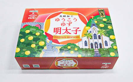 【14営業日以内に発送】ゆうこうゆず明太子切子 500g×2箱 化粧箱入り ｜ 明太子 切子 ゆうこう ゆず ご飯のお供 おつまみ 冷凍 長崎県 長崎市