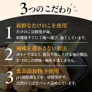 i1058 国産たけのこ水煮セット (合計1.85kg：乱切り200g / 穂先 170g・各5P) 小分け 国産 九州産 たけのこ 筍 タケノコ  水煮 常温保存 常温 料理 煮物 炊き込みご飯 おでん 料理 お手軽 【旬彩館】