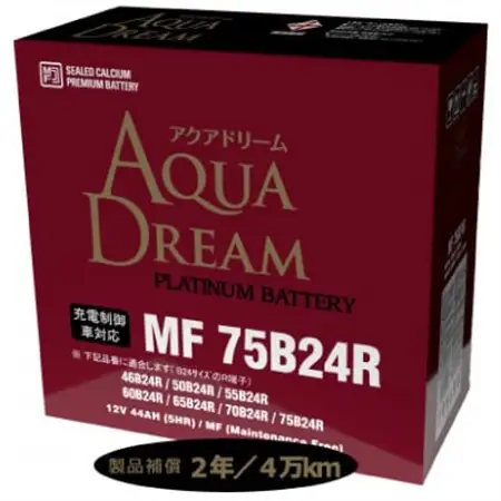 AQUADREAM PLATINUM 自動車始動用バッテリー 充電制御車対応  75B24R 1個_家電製品 アウトドア・カー用品  _【配送不可地域：沖縄県】【1565899】