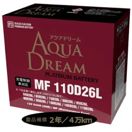 AQUADREAM PLATINUM 自動車始動用バッテリー 充電制御車対応  110D26L 1個_家電製品 アウトドア・カー用品  _【配送不可地域：沖縄県】【1565916】