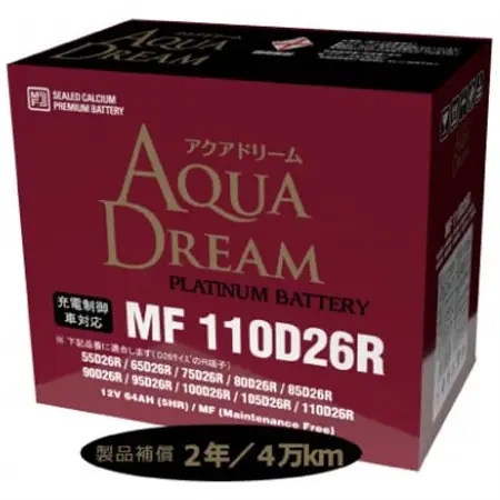 AQUADREAM PLATINUM 自動車始動用バッテリー 充電制御車対応  110D26R 1個_家電製品 アウトドア・カー用品  _【配送不可地域：沖縄県】【1565918】