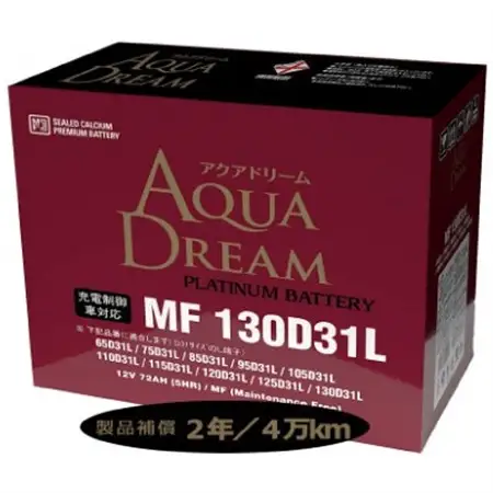 AQUADREAM PLATINUM 自動車始動用バッテリー 充電制御車対応  130D31L 1個_家電製品 アウトドア・カー用品  _【配送不可地域：沖縄県】【1565922】