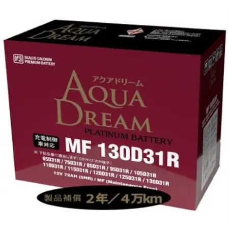 AQUADREAM PLATINUM 自動車始動用バッテリー 充電制御車対応  130D31R 1個_家電製品 アウトドア・カー用品  _【配送不可地域：沖縄県】【1565923】