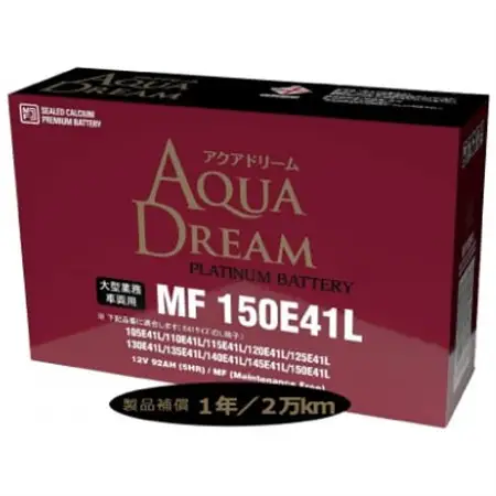 AQUADREAM PLATINUM 自動車始動用バッテリー 大型業務車両用  150E41L 1個_家電製品 アウトドア・カー用品  _【配送不可地域：沖縄県】【1565924】