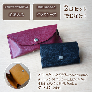 靴職人が作る名刺入れとグラスケースのセット【0062-035】革製品 生活雑貨 ｼﾝﾌﾟﾙ ｶｼﾞｭｱﾙ ﾅﾁｭﾗﾙ 名刺 ﾋﾞｼﾞﾈｽ ｻﾝｸﾞﾗｽ 眼鏡 雑貨