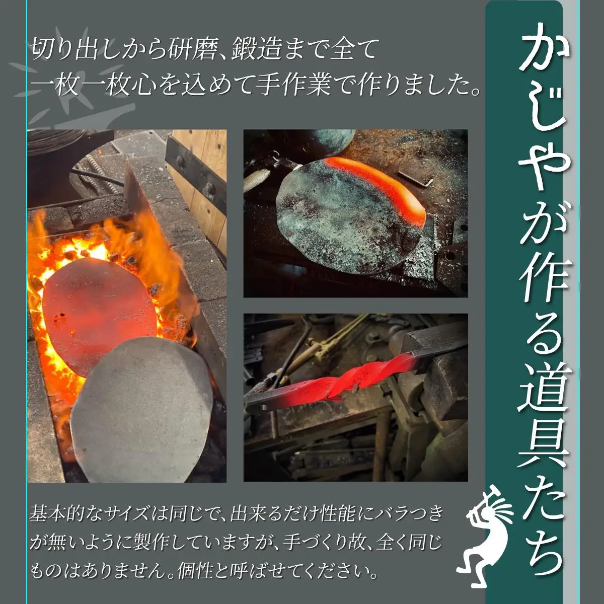 [5525-1045]ハンドメイド 鍛造ペグ抜き 【 Kokopelli Iron 】 キャンプ テント アウトドア キャンプギア 北海道 伊達市