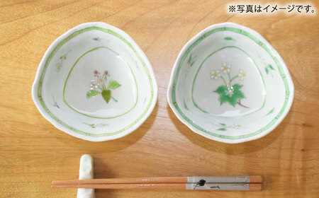 【陶器市特集】【波佐見焼】小花紋 三角深鉢 2点セット【藍水】[GB53]