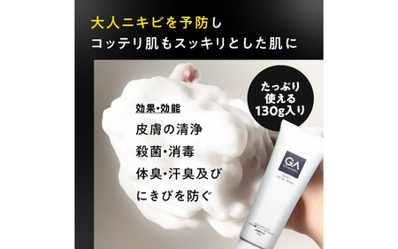 GAコスメティックス 「クレイ洗顔料」＆「洗顔ネット」付き