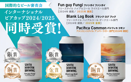 【最速発送】SOUTH HORIZON BREWING クラフトビール (350mL缶) 飲み比べ6本セット (6種類)/高知地ビール クラフトビール 麦酒 【SOUTH HORIZON BREWING】[ATEU001]　スピード 最短 最速 発送